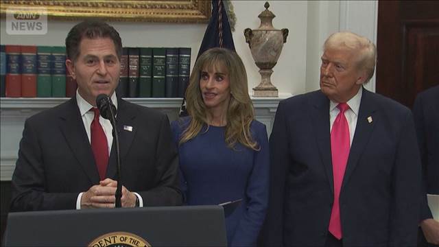 新生児に15万円「トランプ口座」来年7月から　デルCEOは約1兆円を拠出