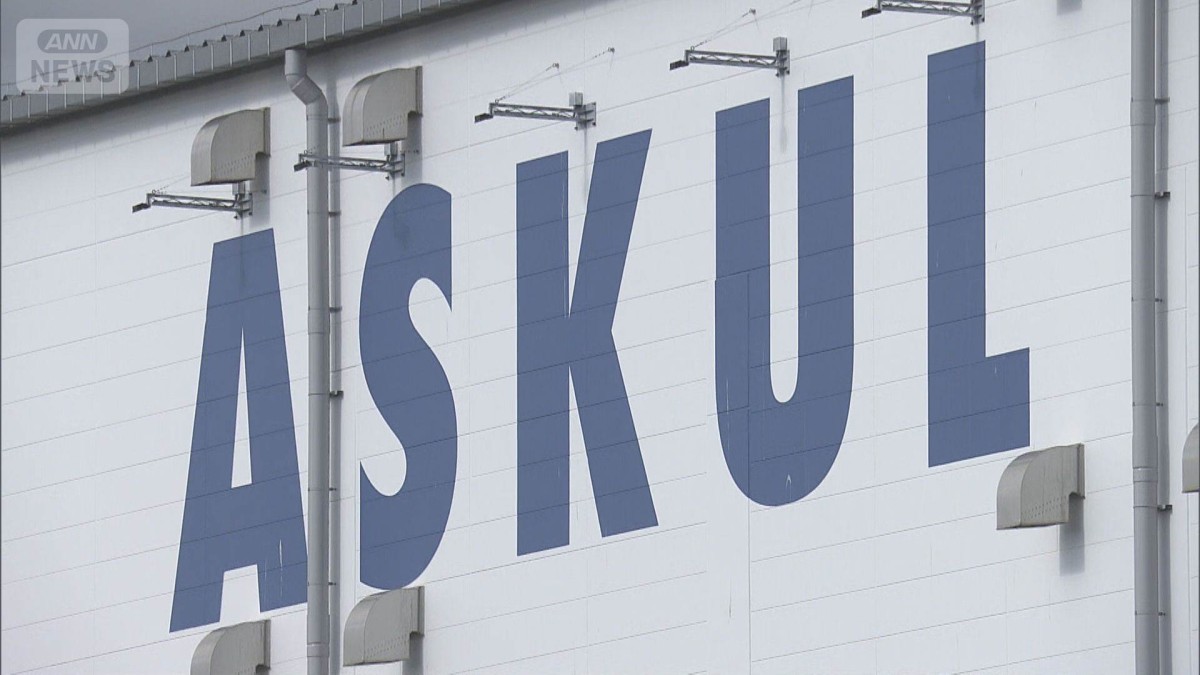 アスクル　法人向けネット通販再開　1カ月半ぶり、個人向けは未定