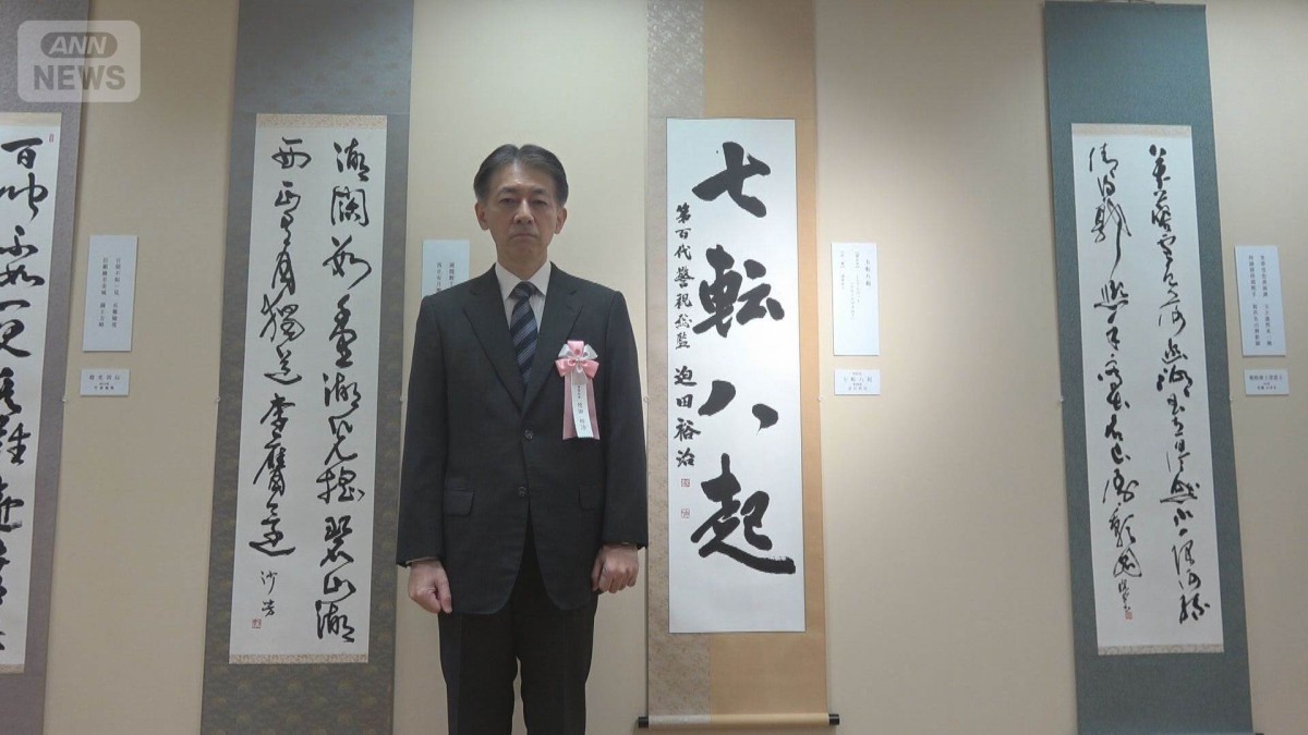 70年の歴史に幕…警視庁職員が制作“最後の美術展” 今月8日まで　警視庁