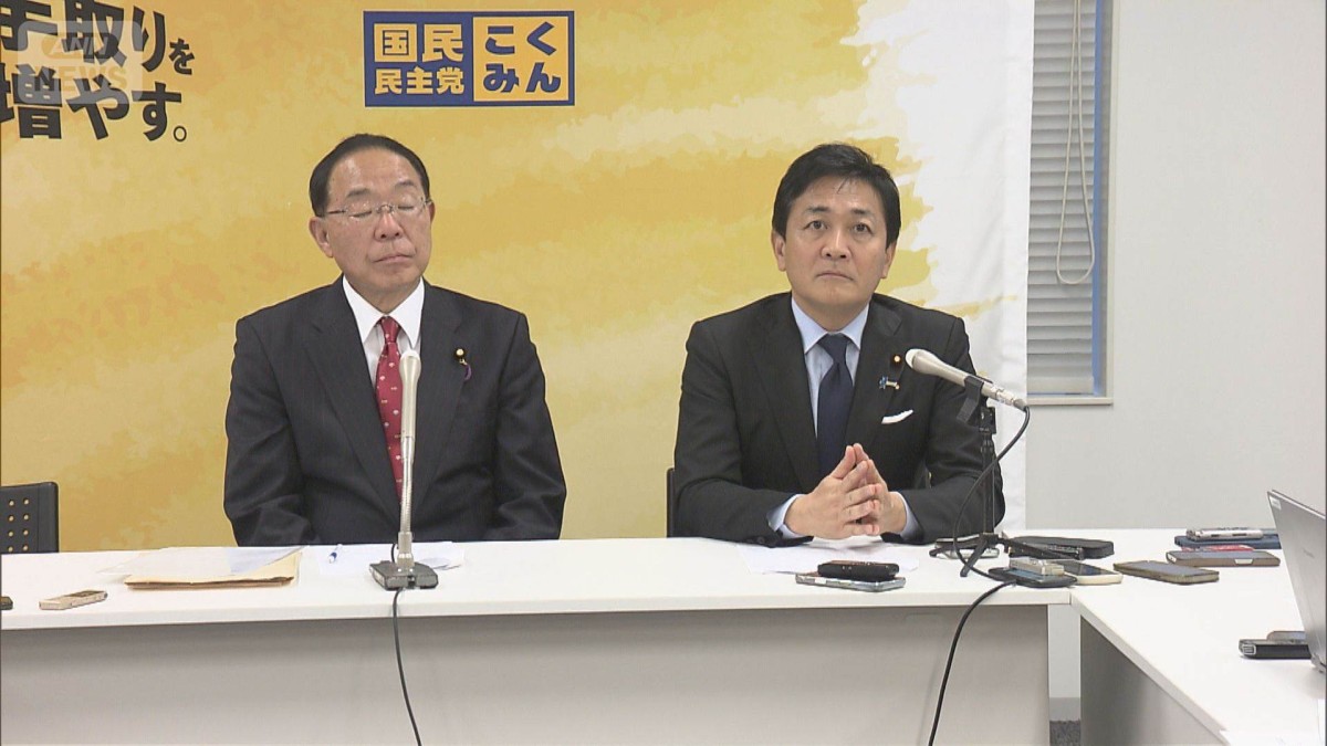 国民民主　定数削減は「14議席」を試算