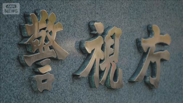 区役所の職員名乗り…高齢女性から現金詐取か　受け子統括の暴力団員2人を逮捕