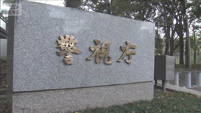 走行中の地下鉄車内でスリか 中国籍の男2人が逮捕　来日時期にスリ被害の約半数