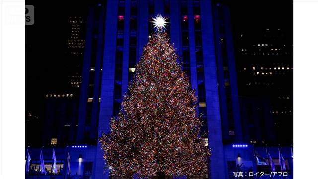 NYマンハッタンで巨大クリスマスツリーに点灯
