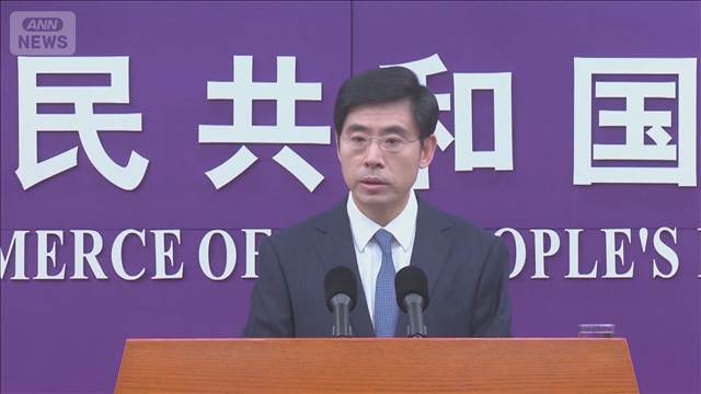 中国商務省「日本が独断専行なら必要な措置を取る」日中関係悪化で対抗措置匂わせ