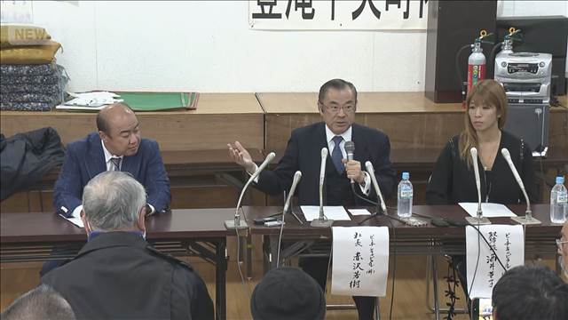 ノースサファリから動物引き取り　継承意向の投資会社が住民説明会