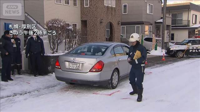 83歳夫の車にひかれ妻死亡「音がしたが見えなかった」