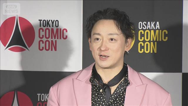 セレブ集結！東京コミコン開幕