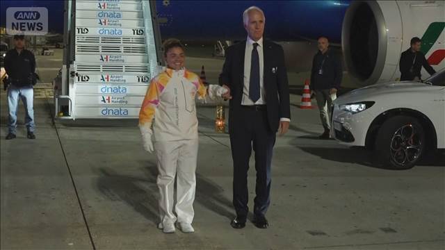 五輪聖火がイタリア到着　リレー6日開始