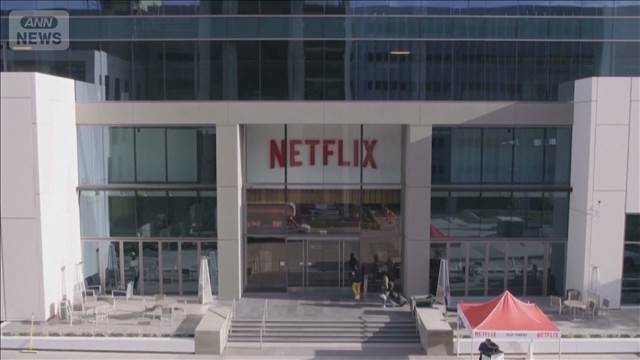 Netflixが約11兆円でワーナー買収　「ハリー・ポッター」などで収益拡大へ