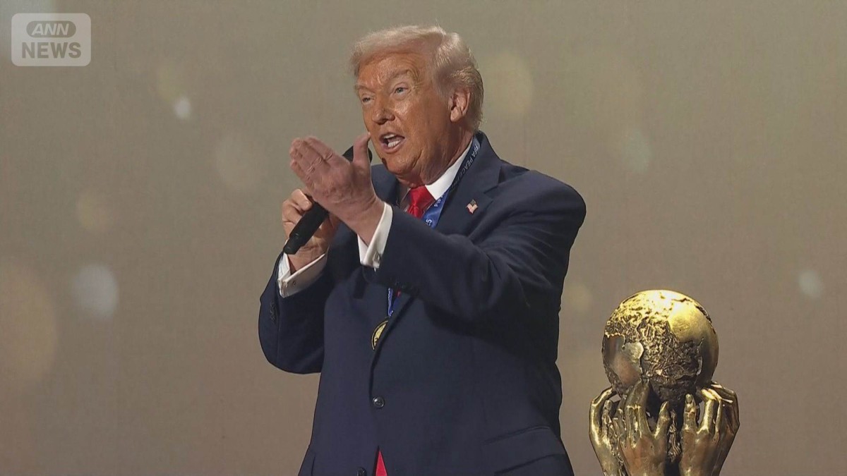 トランプ氏に「FIFA平和賞」　ガザ和平合意仲介など評価　連盟の露骨対応に批判も