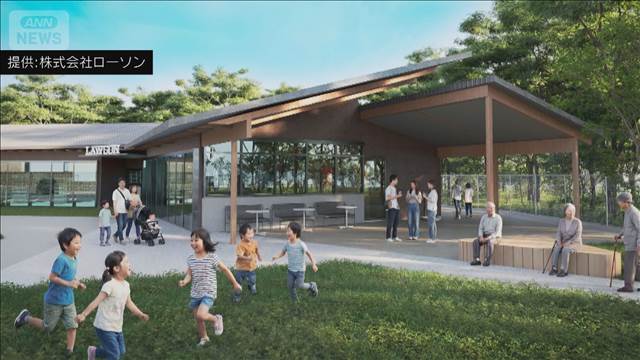 ローソンが店舗中心に地域活性化の構想を発表　「ハッピー・ローソンタウン」