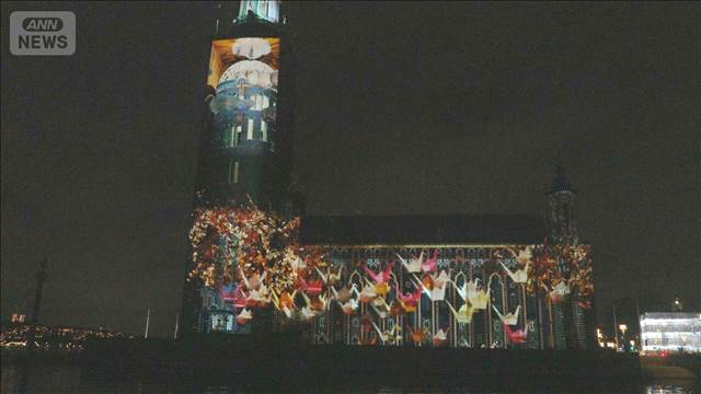 ノーベル賞　街を彩る光のアート　去年の平和賞「日本被団協」の核廃絶の思い表現も