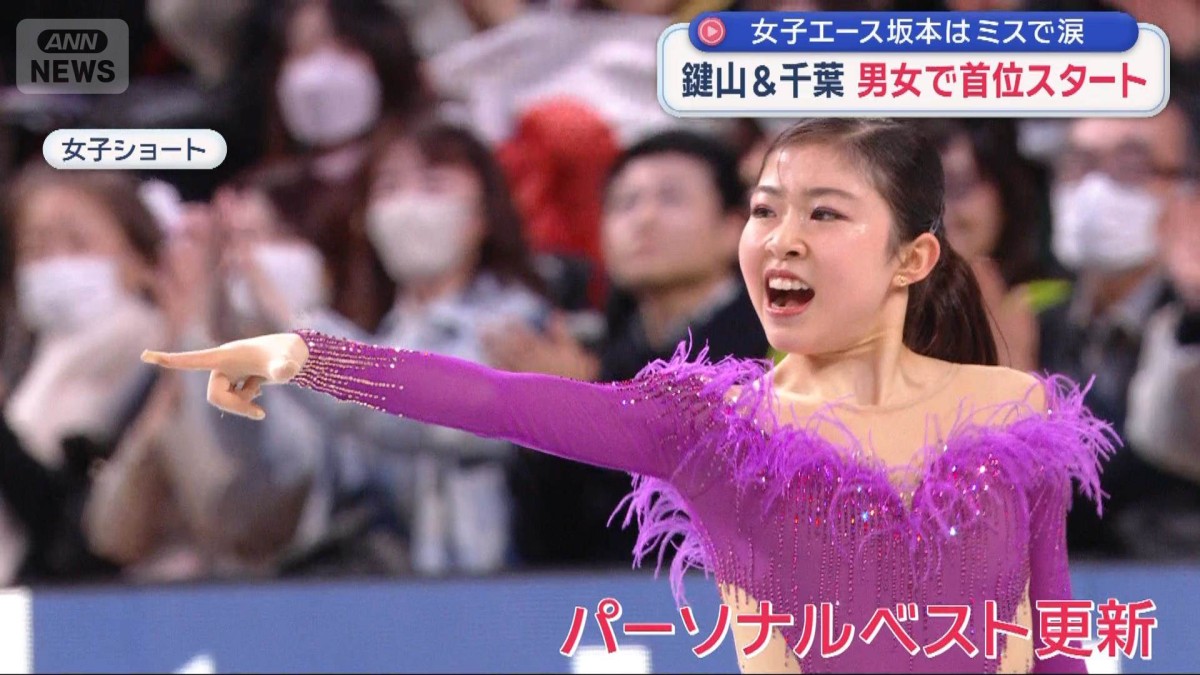 GPファイナル 日本勢好スタート 鍵山&千葉 男女で首位スタート