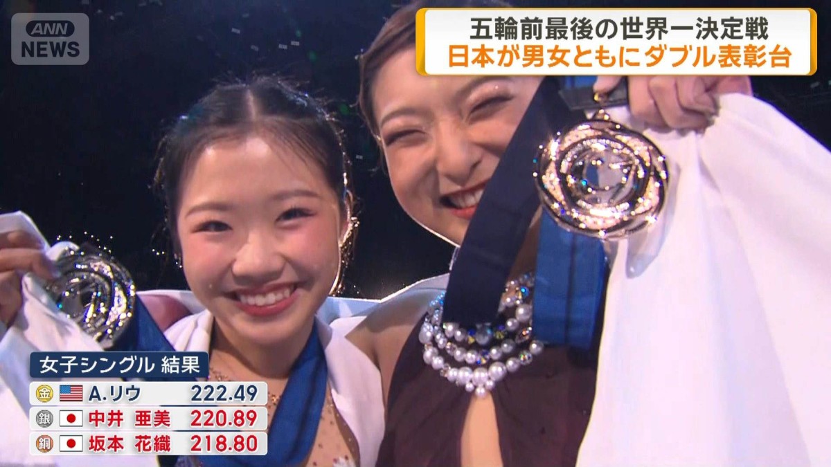 フィギュアGPファイナル 日本勢が男女ともにダブル表彰台