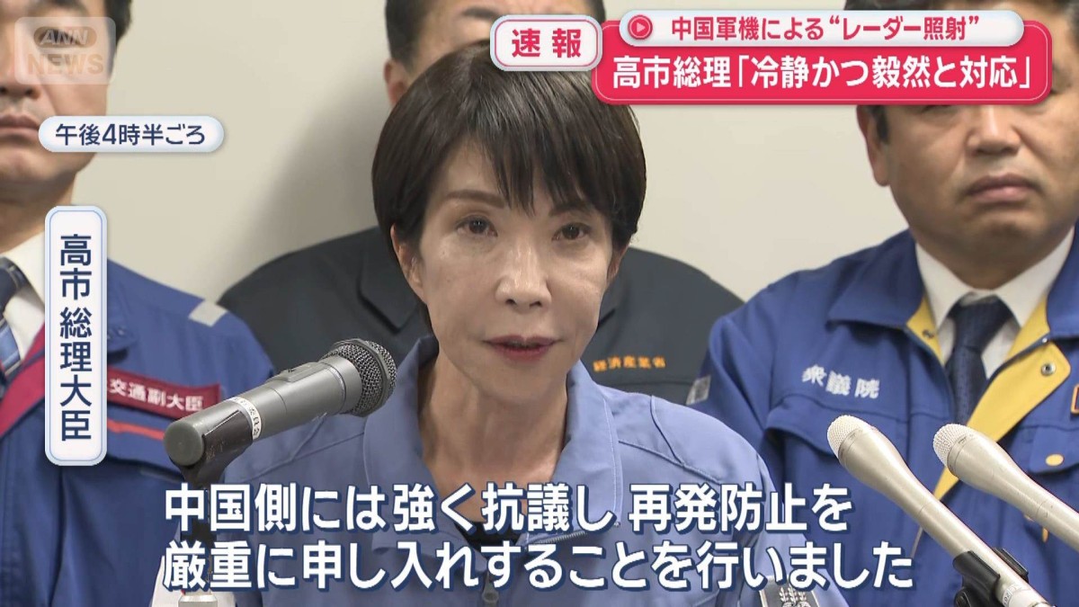 中国軍機による“レーダー照射”　高市総理「冷静かつ毅然と対応」