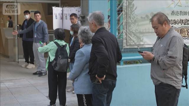 香港の議会選挙　出馬は「愛国者」のみで関心低く　大規模火災で投票率低下の可能性