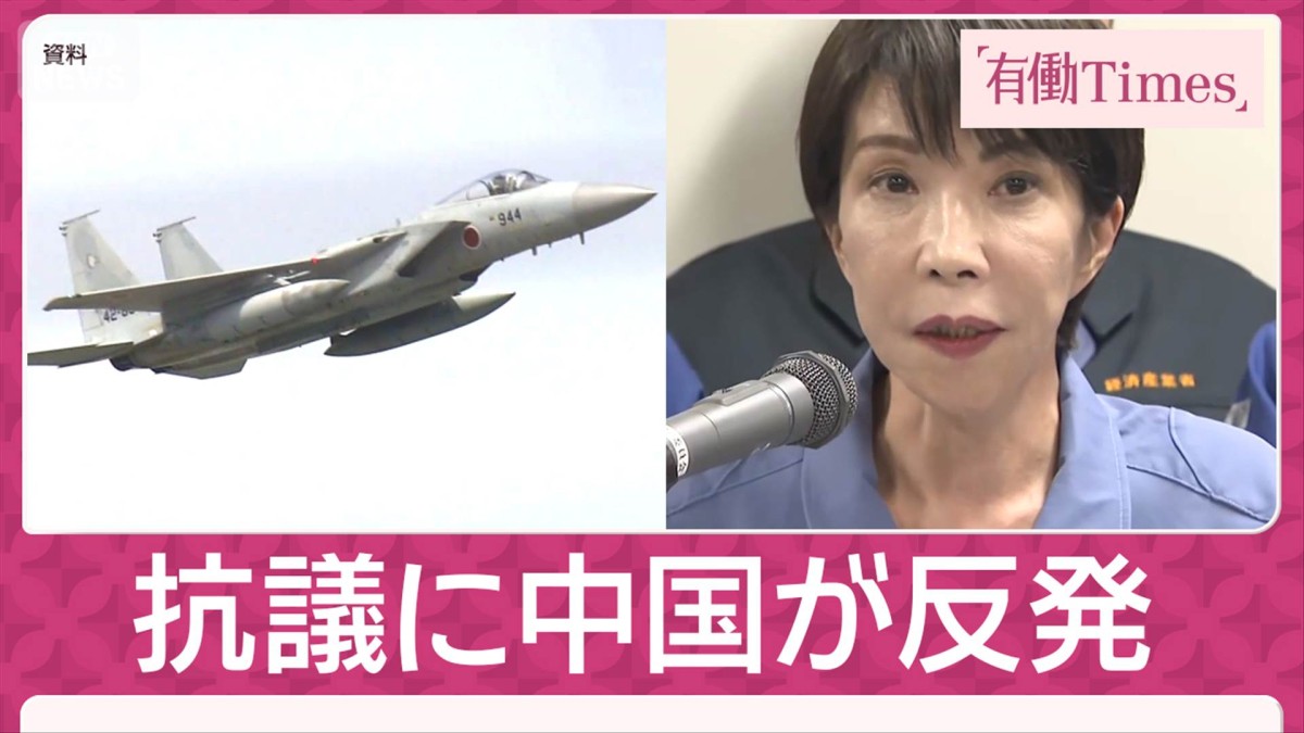 自衛隊機へのレーダー照射は「中国現場の忖度、暴走か」かつては韓国駆逐艦からも…