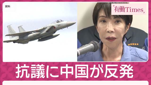 自衛隊機へのレーダー照射は「中国現場の忖度、暴走か」かつては韓国駆逐艦からも…