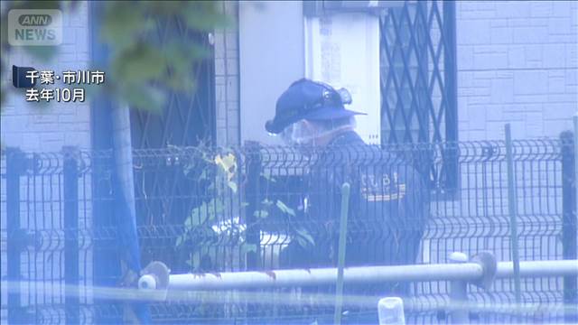 首都圏闇バイト強盗　報酬受け取った実行役は数人