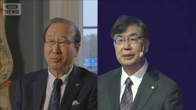 ノーベル化学賞・北川進さん　AIで地球温暖化対策の早期実現に期待