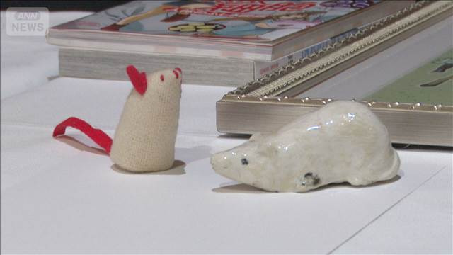 ノーベル受賞者　サインなど公開　坂口氏「研究は動物のおかげ」ネズミの置物を寄贈