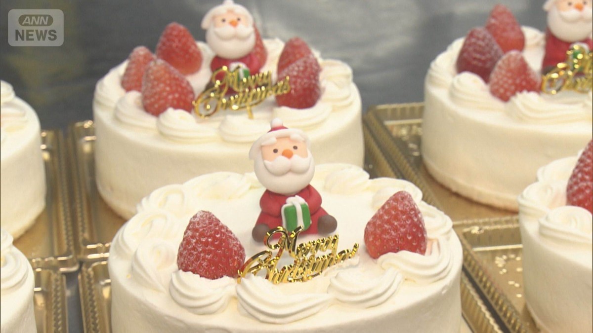 クリスマスケーキの平均価格は4740円　4年で900円値上がり　帝国データバンク
