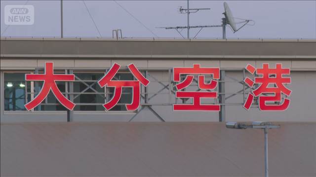 搭乗手続きの女性のカバンにあったモバイル電池が突然発火　けが人なし　