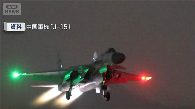 中国軍機のレーダー照射問題　中国外務省「日本に別の下心」