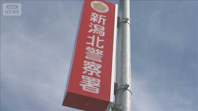 「現金ありました」 廃棄物から現金1800万円　