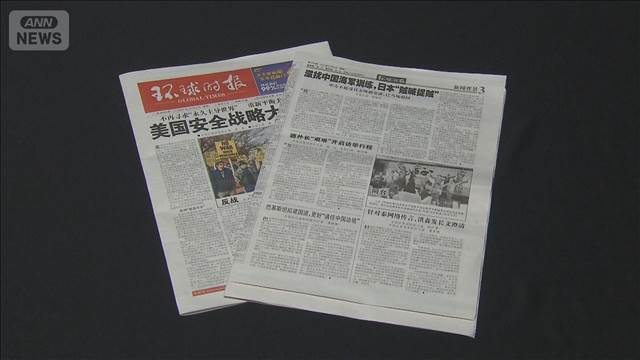 “レーダー照射は自業自得”中国メディア