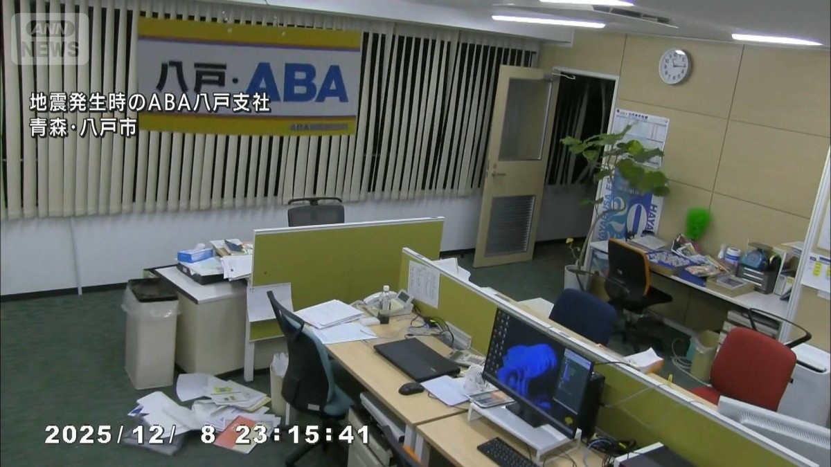 八戸市 地震の瞬間】激しく音をたて揺れるABA青森朝日放送・八戸支社の様子