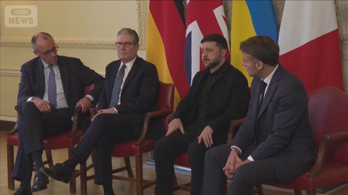 ゼレンスキー大統領が英仏独首脳と会談 米仲介の和平案巡り領土の保全など確認