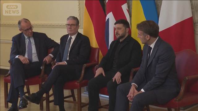 ゼレンスキー大統領が英仏独首脳と会談　米仲介の和平案巡り領土の保全など確認