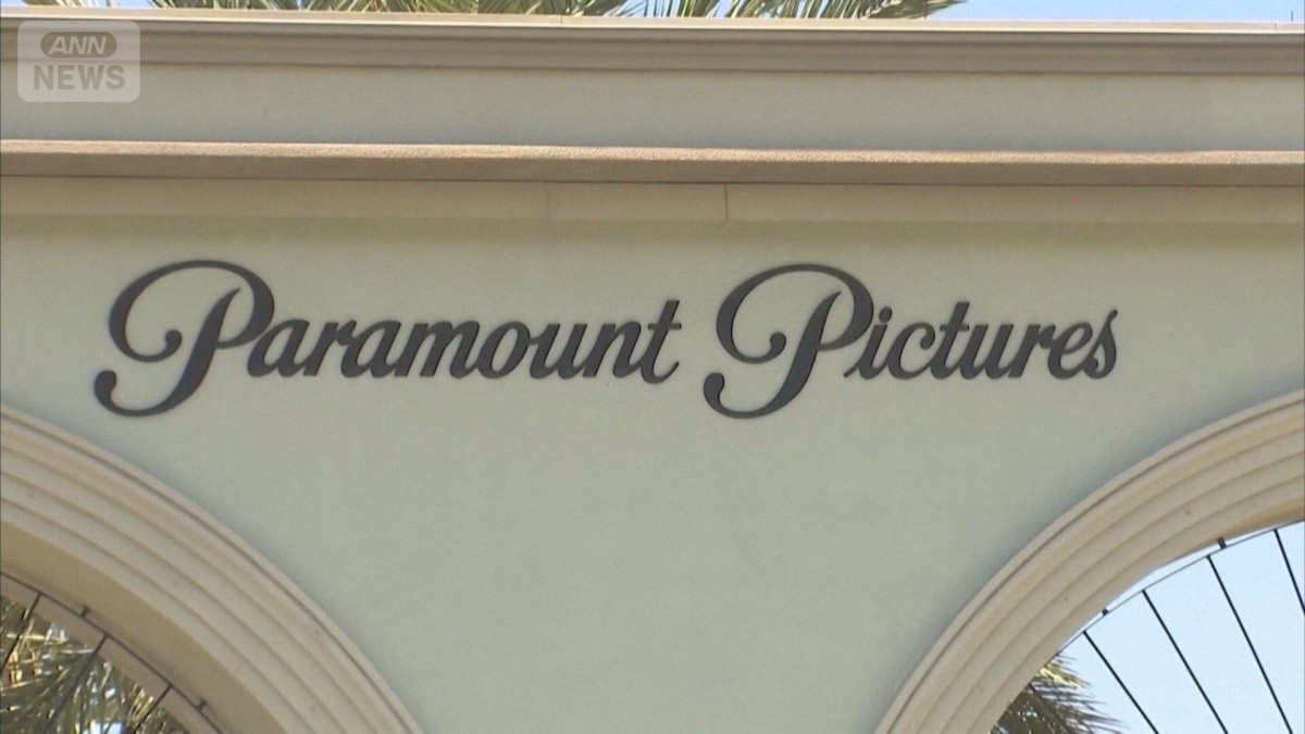 パラマウントがワーナーに敵対的買収開始 ネットフリックスに対抗