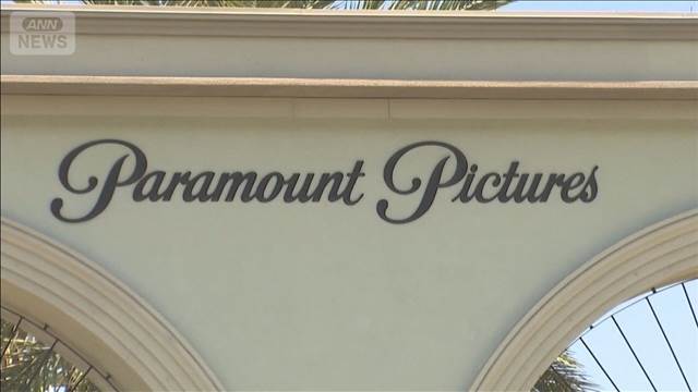 パラマウントがワーナーに敵対的買収開始　ネットフリックスに対抗