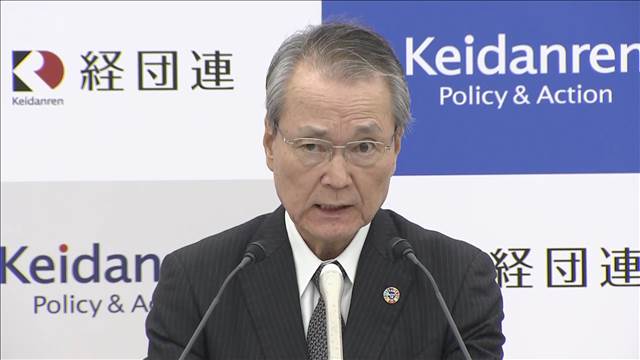 経団連会長　選択的夫婦別姓求める姿勢“変わらず”