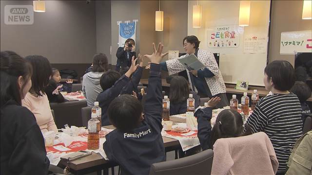 冬休みの牛乳廃棄減らそう…ファミマ店舗でイベント　今年は生乳余りの懸念高まる