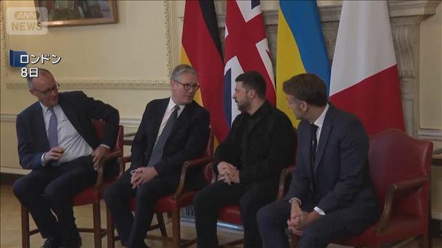 ゼレンスキー氏 英仏独首脳と会談　領土譲らず