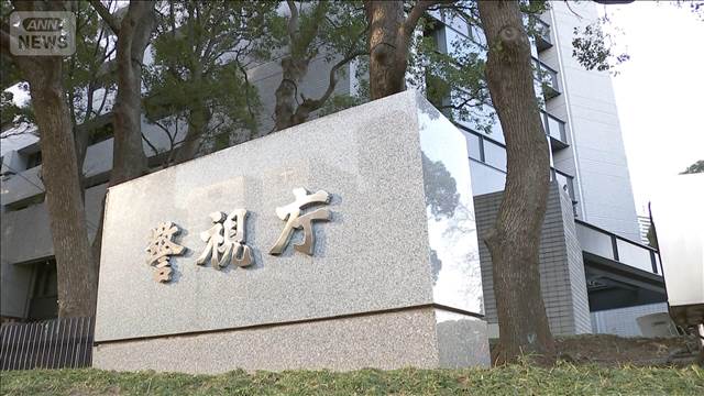 株トレーダー宅から約1200万円窃盗指示か　男ら3人逮捕