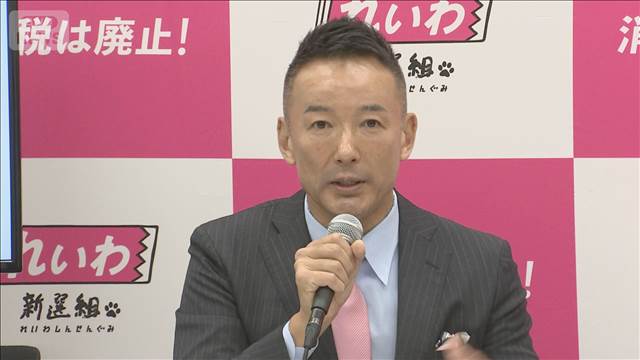 れいわ代表選で山本太郎氏が続投