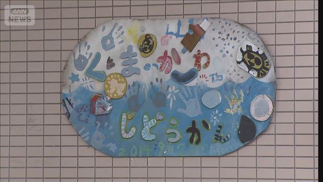 落下傘が落下　米軍が児童館に　東京・福生市