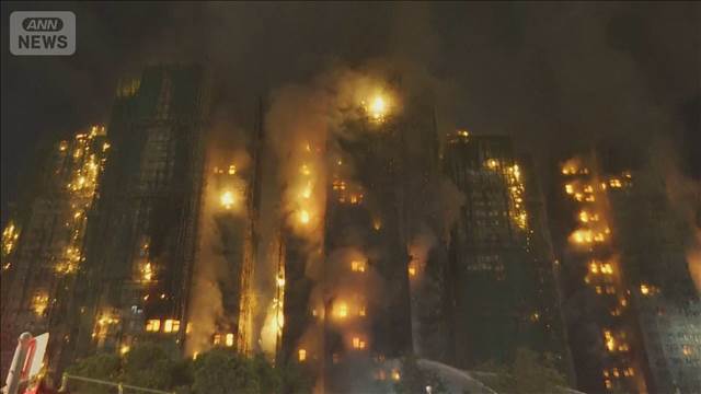 香港マンション火災の死者160人に　依然6人が行方不明　10日で発生から2週間