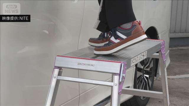 年末 大掃除で注意喚起　踏み台など誤使用でけが バランスを崩して転落も