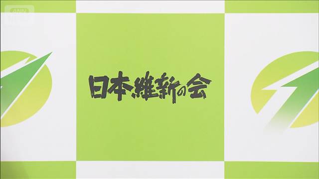 維新青島氏　政治資金でキャバクラ支出　収支報告を訂正