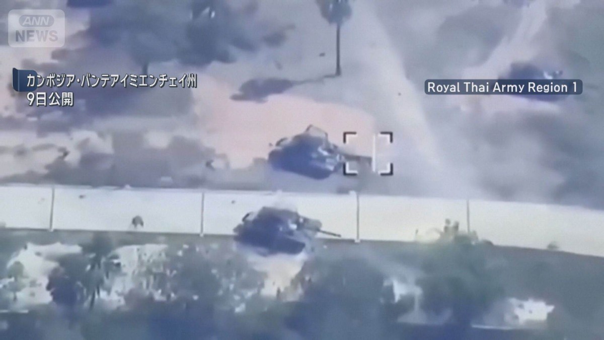 タイとカンボジアの軍事衝突続く 双方に死傷者 タイ軍は戦車でカジノ攻撃