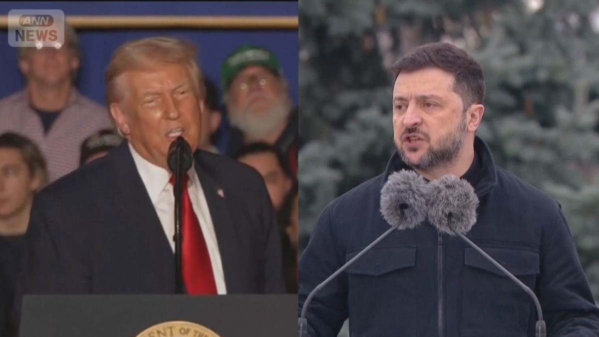 トランプ氏「ウクライナは負けている」ゼレンスキー氏に米和平案の受け入れ求める