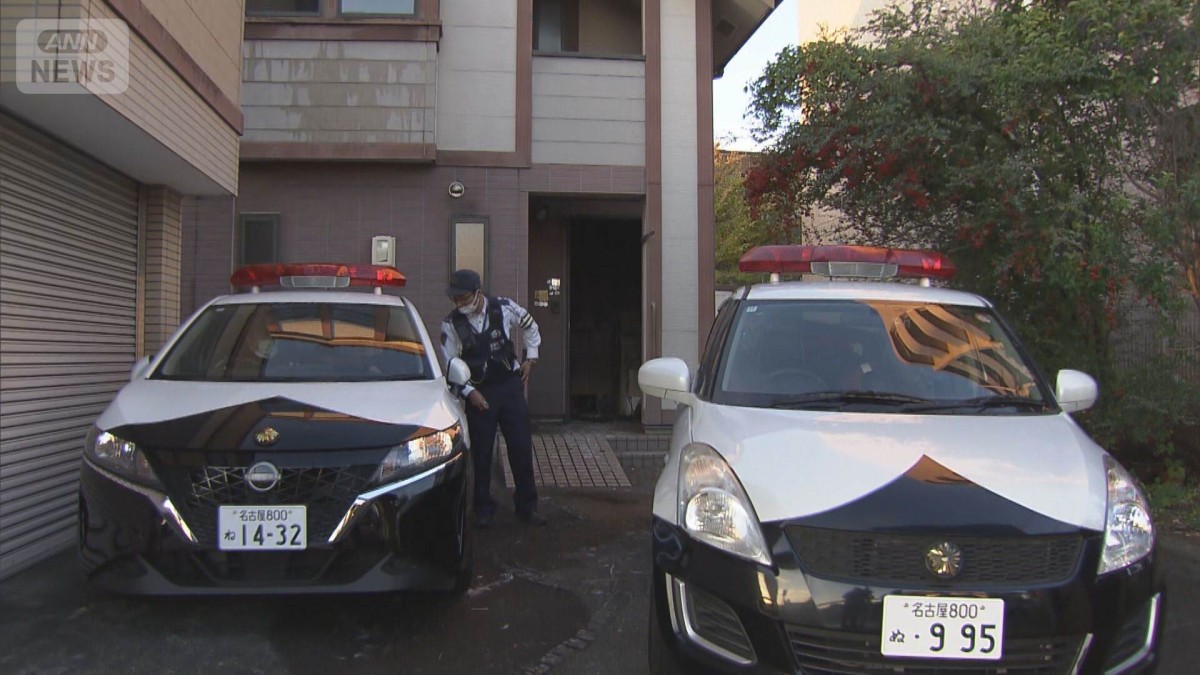 大府 市 事件
