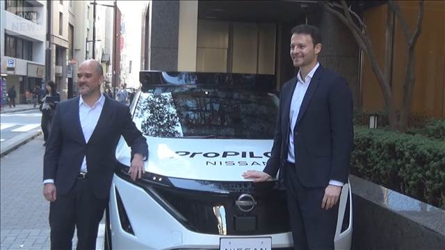 日産　2027年度にも次世代の運転支援機能搭載車を販売へ　英新興企業と協業発表