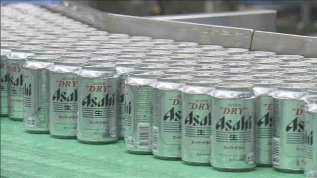 アサヒビールの11月売上高　前年比2割超減少　歳暮商品の出荷制限など響く