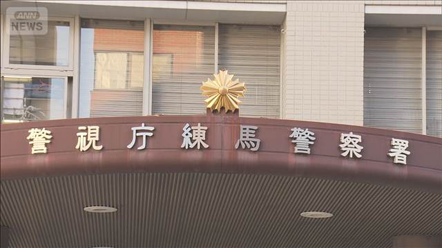 90代女性からキャッシュカード詐取か　何度も訪問し19回現金おろした疑い　男逮捕